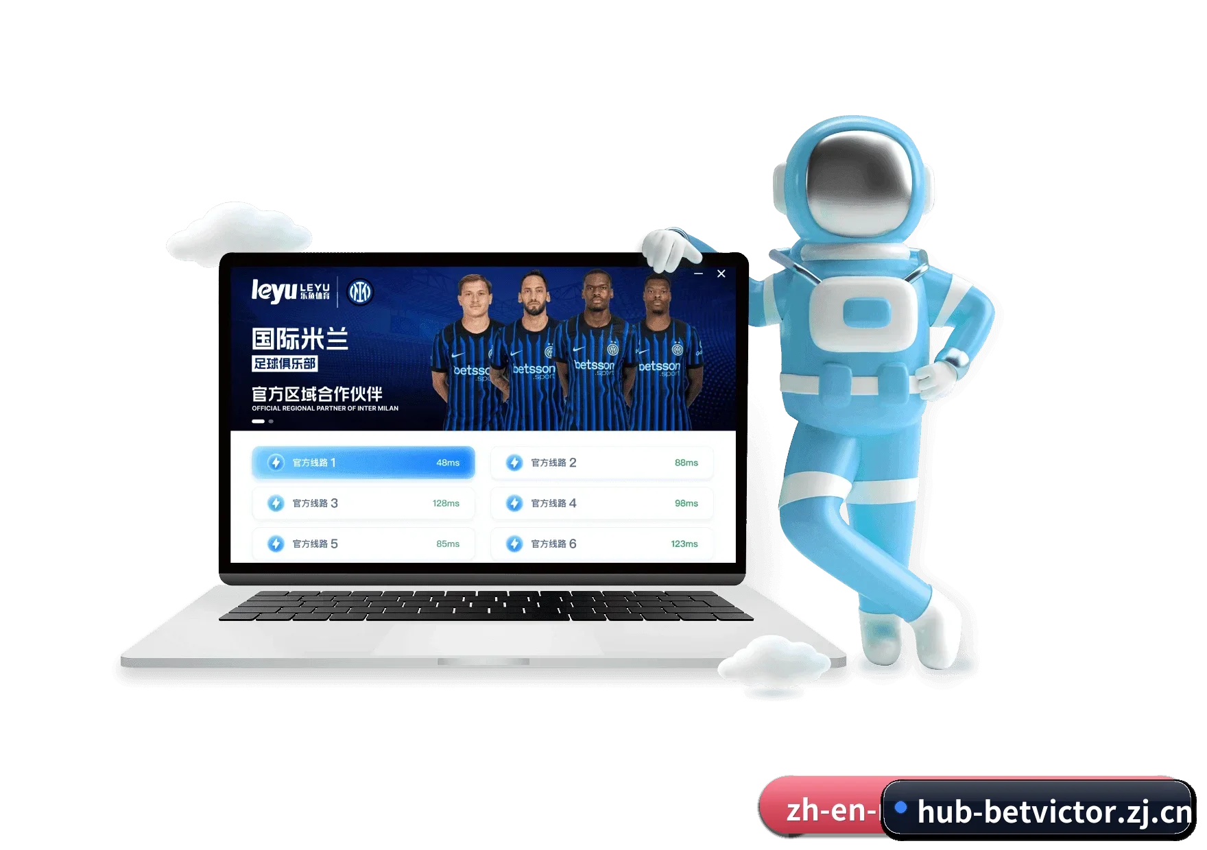 伟德官方网站 APP 深度功能 | betvictor