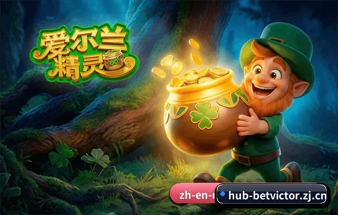 我们在做什么 - betvictor